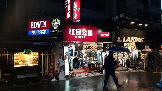 Gongguan Shopping Area