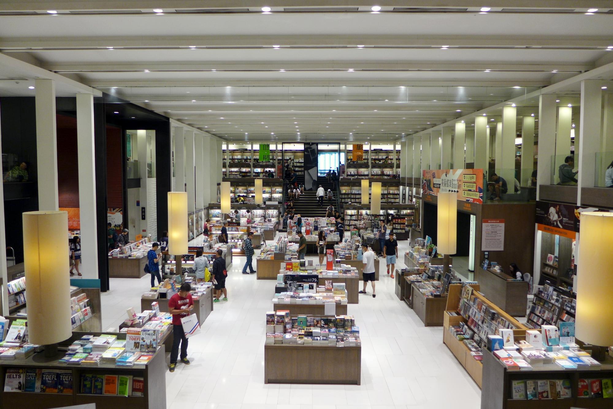 Artland Bookstore