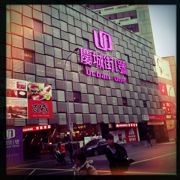 Urban One