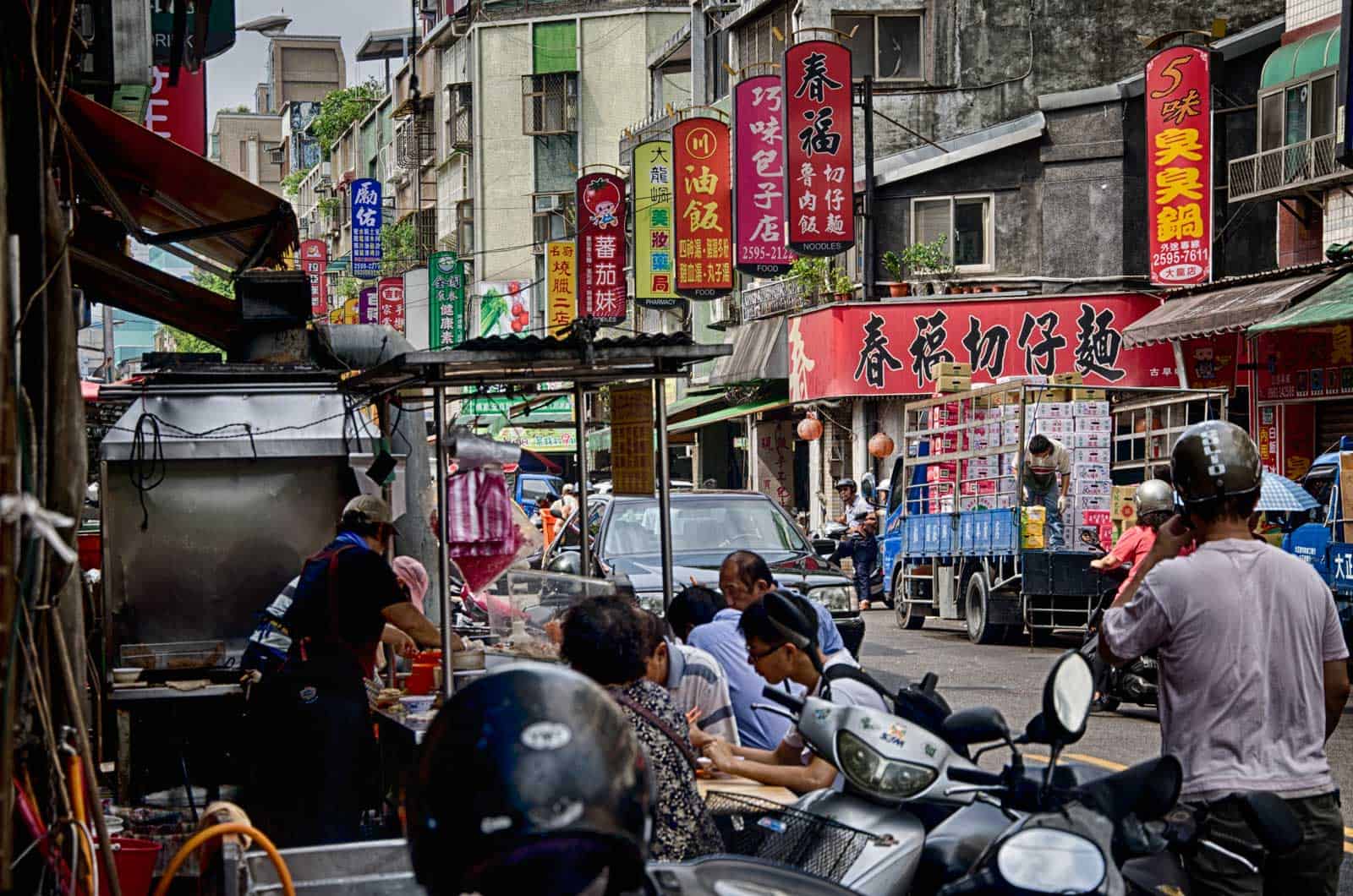 Qian Street