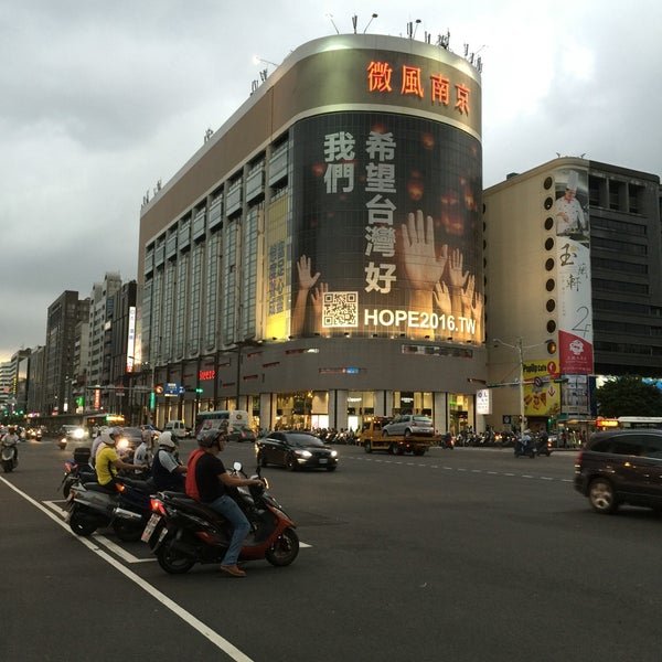 Breeze Nanjing