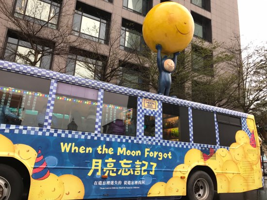 Moon Bus