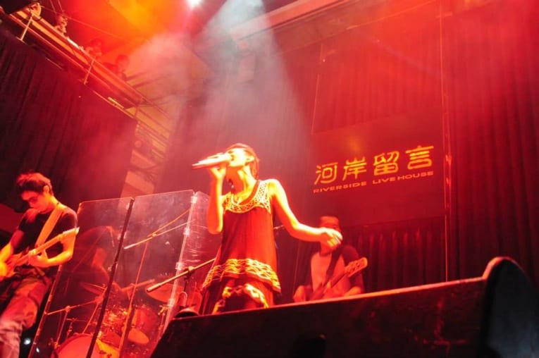 Riverside Live House