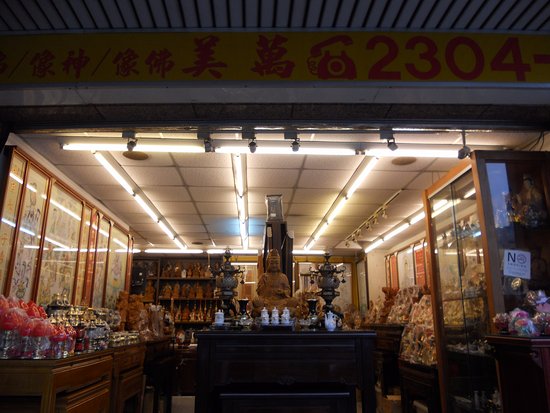 Xiyuan Road Buddhist Implement Street