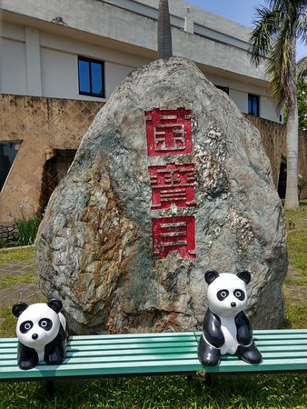 Beneficial Microbe Museum