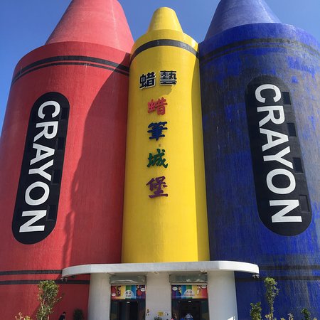 Crayon Factory