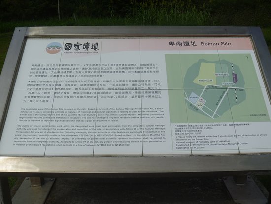 Beinan Ruins