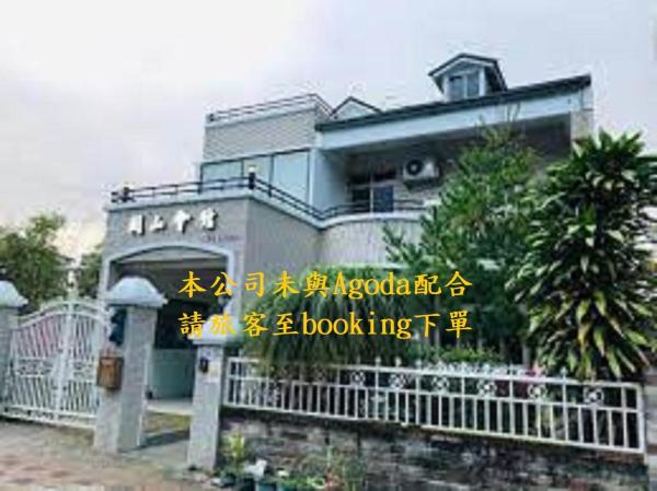 Guanshan Police Office Museum