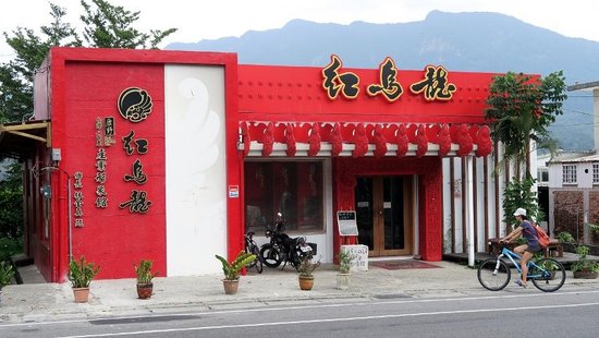 Red Oolong Tea Shop