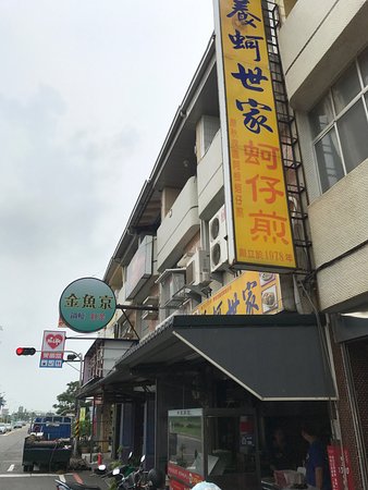Anping Xiaopaotai