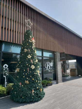 Chimei Happiness Factory