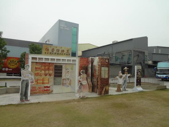 Black Bridge Sausage Museum