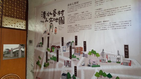 Qingshuijuancun Culture Park