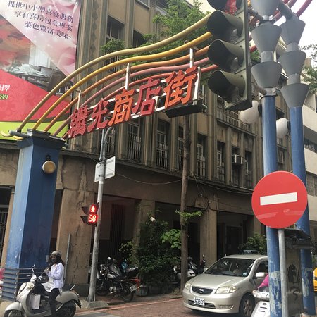 Jiguang Electronic Street