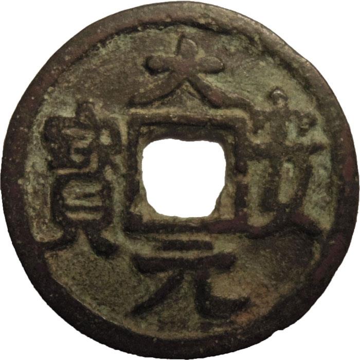 Yuan
