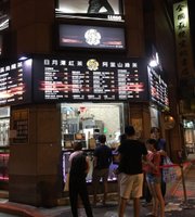 Taiwan Mandarin Institute