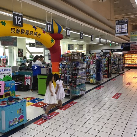 Carrefour Chongqing Store