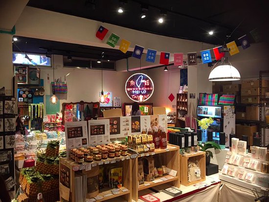 來好 LAI HAO Taiwan Gift Shop