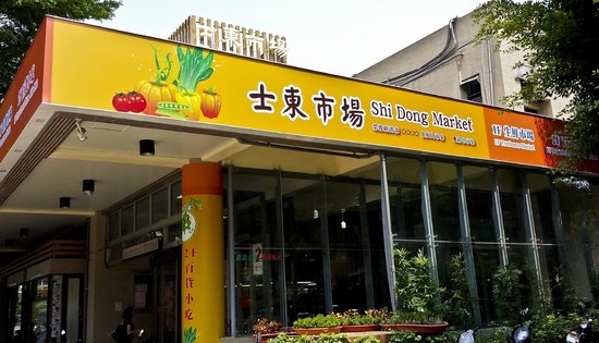 Shi Dong Market
