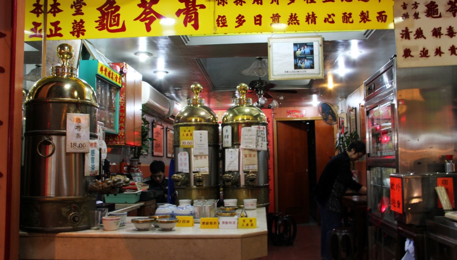Linhuatai Tea Shop