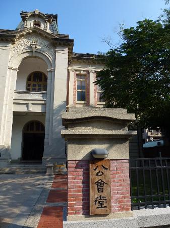 Tainan Gonghuitang