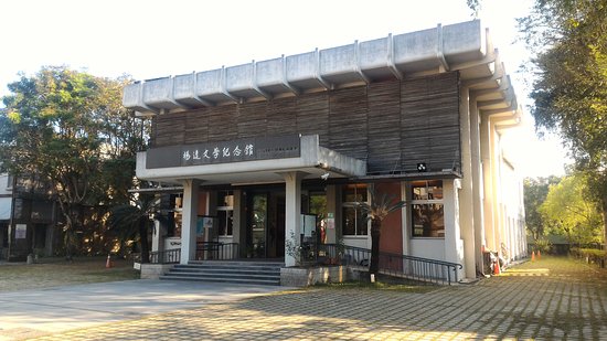 Yangkui Memorial