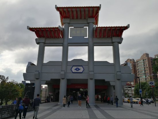 MRT Beitou Station Visitor Center