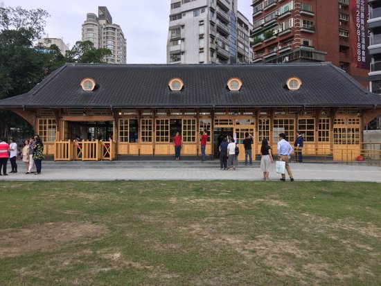 Xinbeitou Station