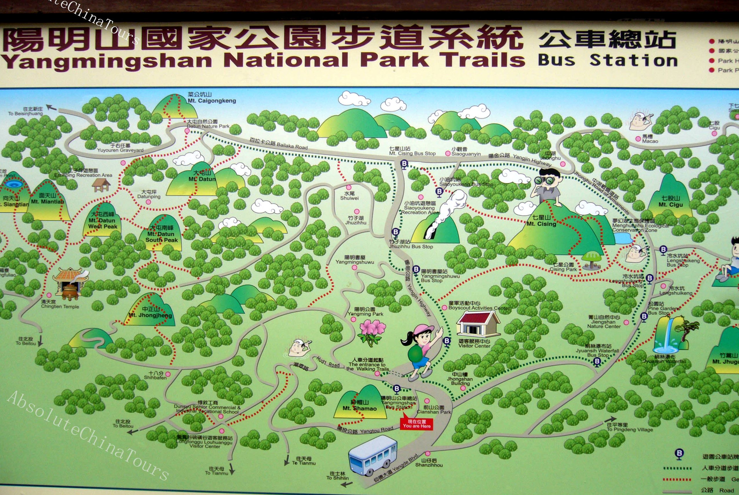 Ci Sing Park