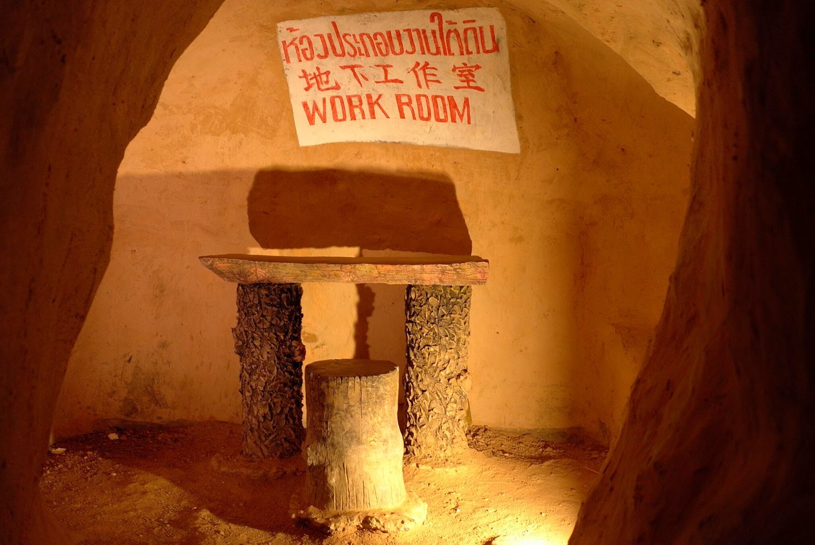 Piyamit Tunnels
