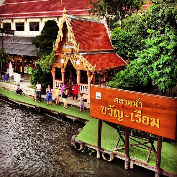Kwan-Riam Floating Market