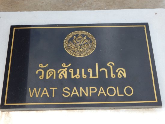 Wat San Paolo