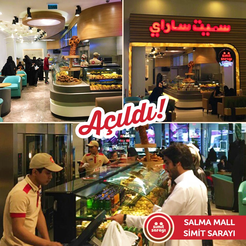 Salma Mall