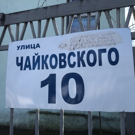 The Gallery of Artists Association of Russia