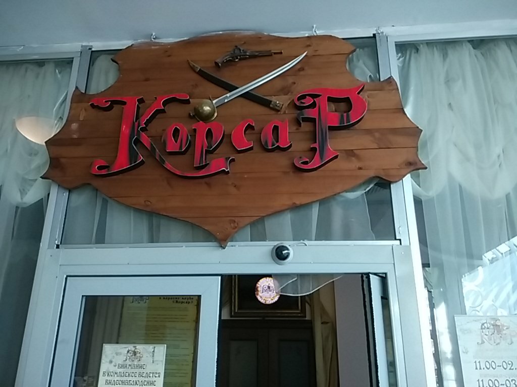 Korsar