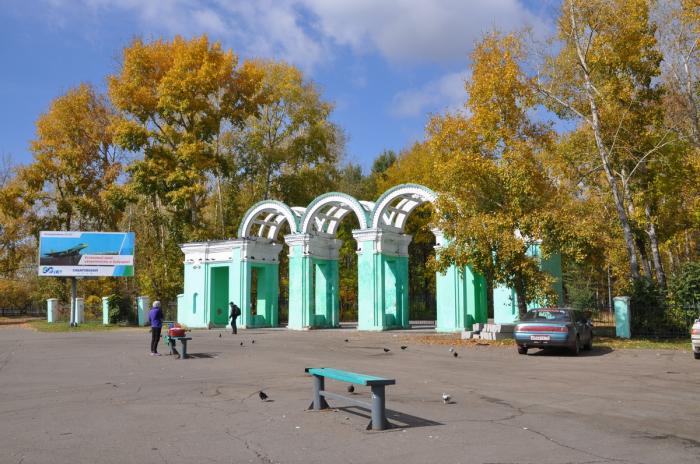 Kirov Park Rollerdrom