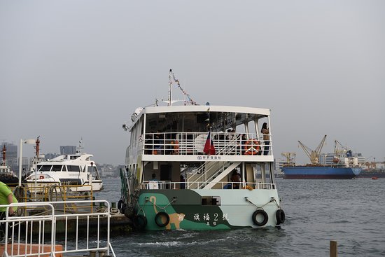 Kaohsiung City Shipping