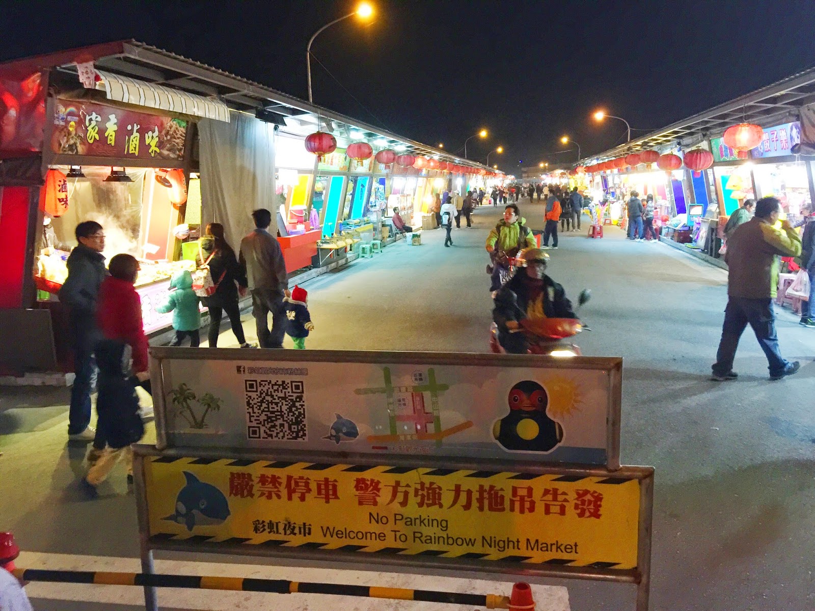 Rainbow night market