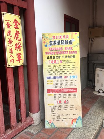 Qishan Tianhou TempleWebsiteDirections
