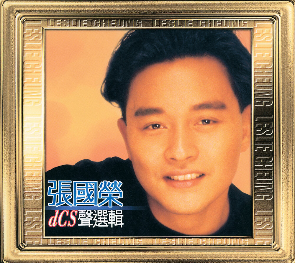 Wu Sheng Dian