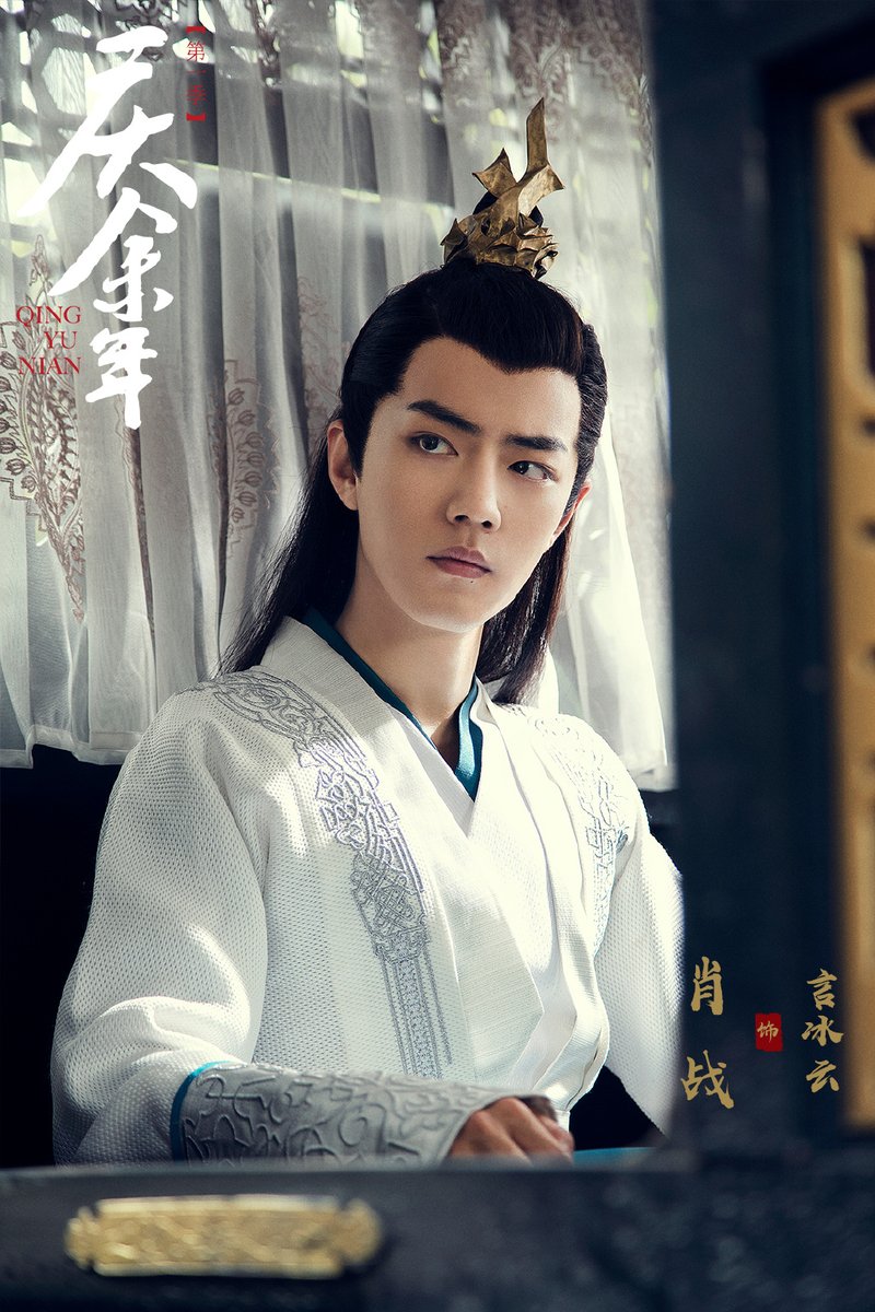 Yu Xian Tang (Chiayi Chui Yang Jian Kang Hui Guan)