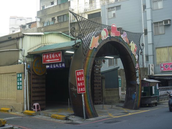 Hsinchu Zhong Yang Shangchang