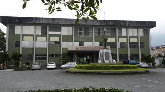 Guangfu Sugar Factory