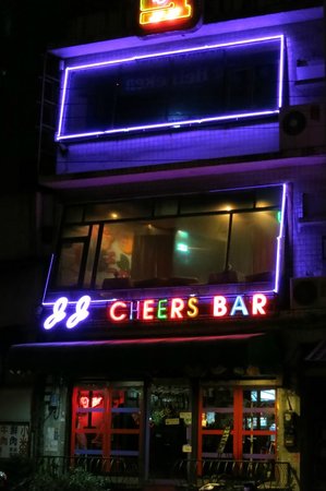 J.J. Cheers Bar