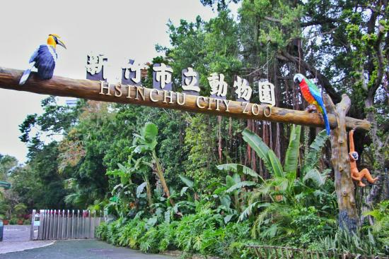 Hsinchu Zoo