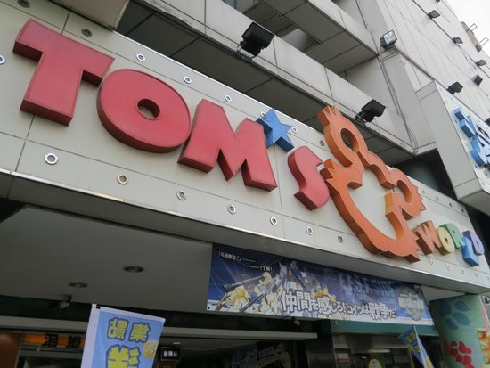 Tom's World