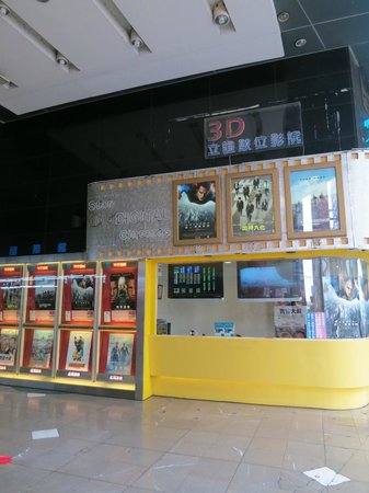 Star Movie Cinemas