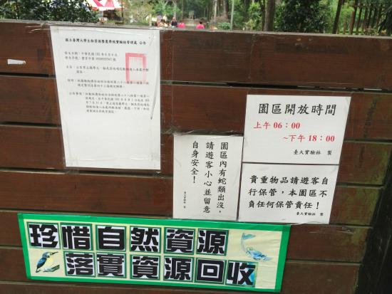 Xiapen Nature Education Garden Area