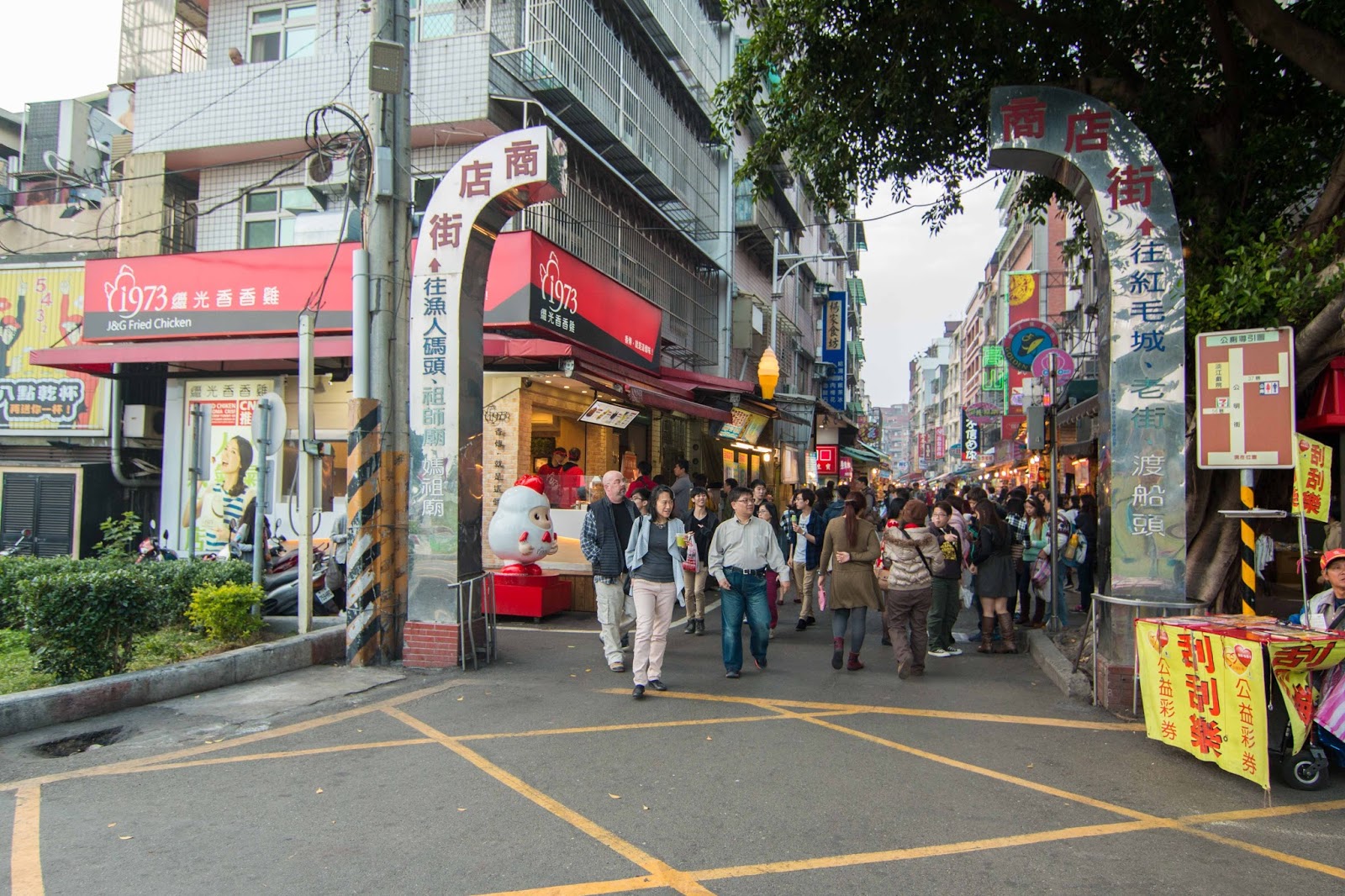Danshuei