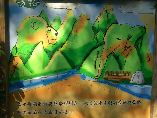Fang Yu Farm